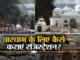 Online registration for Chardham Yatra starts from today, know how to apply