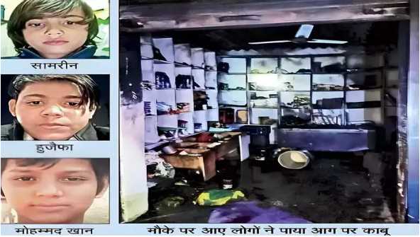 Tragic accident in Haryana, fire broke out in shop due to candle, three children burnt alive
