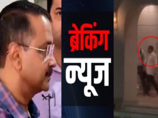 Just now: Conspiracy to kill Kejriwal in jail, revelations create panic