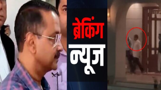 Just now: Conspiracy to kill Kejriwal in jail, revelations create panic