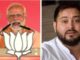 Coming to rain statements, will answer these questions; Tejashwi's taunt on PM Modi's Bihar tour