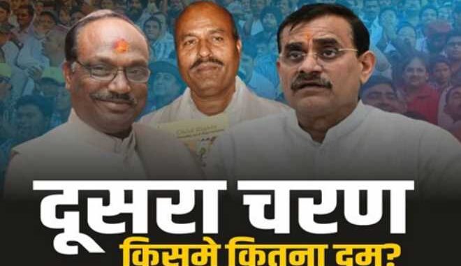 Second phase of Madhya Pradesh Lok Sabha elections, know who has how much strength on 3 seats.