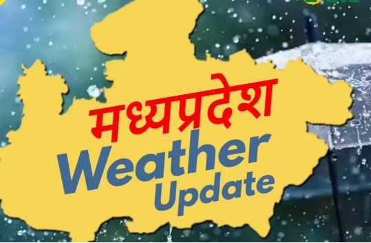 Thunderstorm alert in 30 districts including Indore in Madhya Pradesh; 30 years record broken in Bhopal