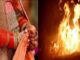 House caught fire due to fireworks at a wedding in Bihar, 6 people from the girl's side died, mourning spread in the village.