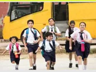Summer vacation will start from this day in all schools of Haryana