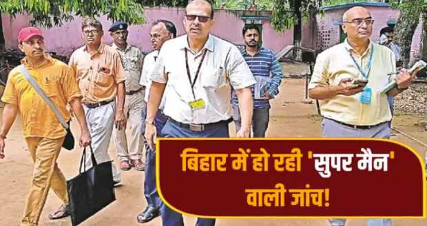 KK Pathak's 'Aadmi' has become a super man... investigating 10 schools in 120 minutes!