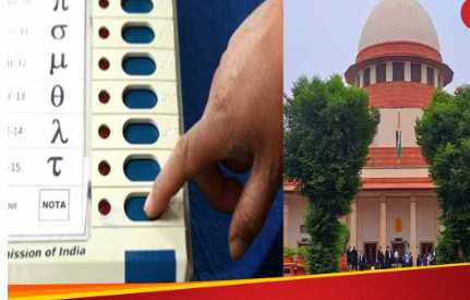 SC expressed confidence on EVM, but Election Commission will have to implement these two instructions
