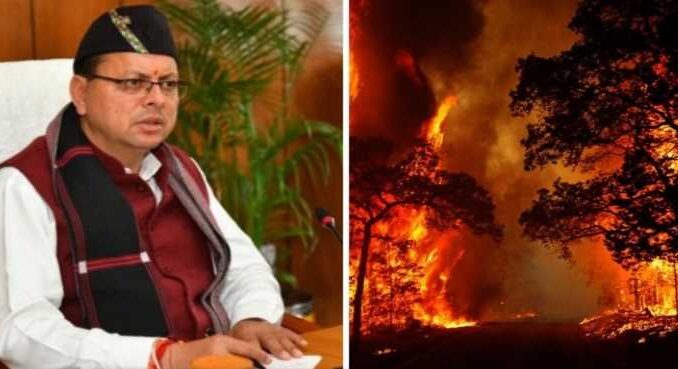 Char Dham Yatra in danger due to forest fire in Uttarakhand! CM Dhami called high level meeting