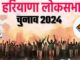 Haryana Lok Sabha Election 2024: Close contest between BJP and Congress on eight seats, pressure to increase vote percentage