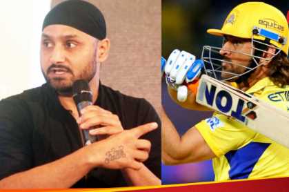 IPL 2024: Harbhajan Singh got angry on this decision of Dhoni, scolded CSK management also