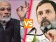Narendra Modi vs Rahul Gandhi: Who has more money, where is it invested, know everything