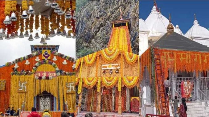 Chardham Yatra 2024: The doors of Kedarnath Dham open in auspicious time, the doors of Gangotri-Yamunotri will also open today.