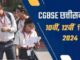 CGBSE 10th 12th Result 2024: This is the update on Chhattisgarh Board 10th, 12th results, date to be announced soon