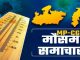 Today Weather Update: Alert of heavy rain in 14 districts of Madhya Pradesh! Showers and heat somewhere in Chhattisgarh, know the condition of your city