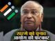 'Baseless allegations, deliberate attempt to spread confusion...', why did the Election Commission reprimand Kharge?
