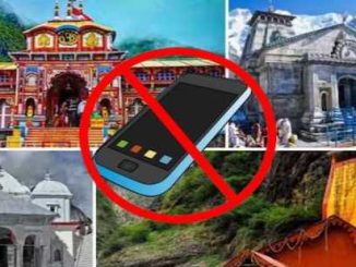 Big news related to Char Dham Yatra, ban on carrying mobile phone, know how far you will not be able to carry the phone...