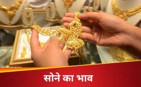 Gold Silver Price: Before Akshaya Tritiya, there is a sharp increase in the price of gold, you will have to sweat while buying 10 grams of gold.