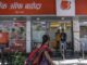 RBI's anger subsided after 7 months! Biggest relief given to Bank of Baroda