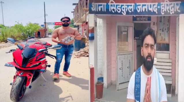 Action taken against YouTuber who openly distributed beer in Haridwar, now he is pleading for forgiveness, watch video