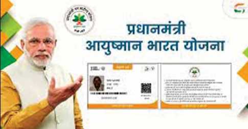 Private doctors will not treat Ayushman card holders in Haryana from July, IMA's decision