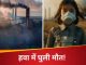 464 children are dying every day in India, air pollution has become 'Yamraj' for children