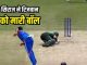 Siraj hit the ball to Mohammad Rizwan, huge uproar on the field in India-Pakistan match
