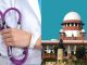 Will the NEET exam be held again? In the Supreme Court...