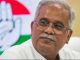 Bhupesh Baghel got angry on the government, made this big demand from the CM
