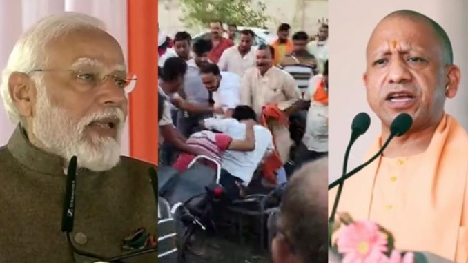 BJP leaders clashed while reviewing the defeat in UP, tension was seen in many districts