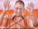 Youth in UP will get interest free loan up to Rs 5 lakh, CM Yogi announced