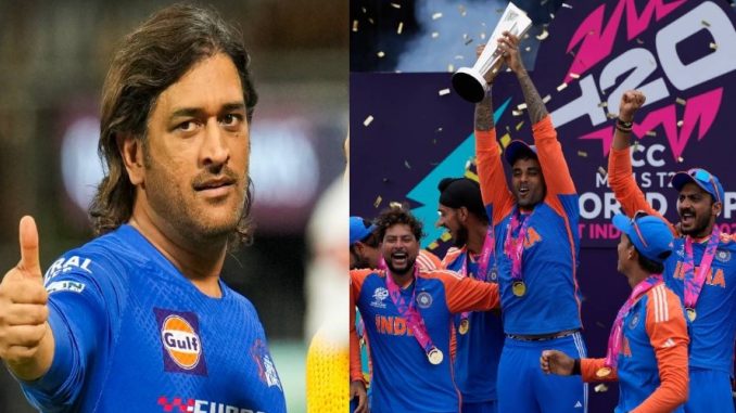 'My heart started pounding', Dhoni congratulated in a special way on winning the T20 World Cup
