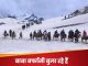 Amarnath Yatra 2024: Hundreds of devotees reached Jammu for Amarnath Yatra, the first batch will leave for Kashmir today