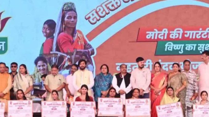 "Mahatari Vandan Yojana will not be stopped" in Chhattisgarh, BJP promises