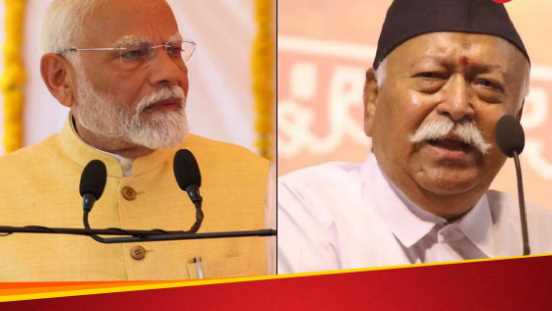 Attention must be paid to Manipur! Read what advice RSS's Mohan Bhagwat gave to Modi 3.0