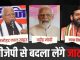 Haryana's Jats gave a jolt to BJP in Lok Sabha elections, what will BJP do for Vidhan Sabha?