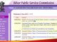 BPSC TRE 3.0 Teachers Exam Date 2024 Out: Date of exam for teacher and headmaster recruitment in Bihar released, here is the complete schedule