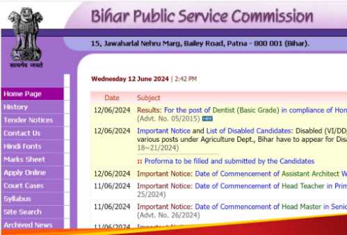 BPSC TRE 3.0 Teachers Exam Date 2024 Out: Date of exam for teacher and headmaster recruitment in Bihar released, here is the complete schedule