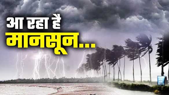 Monsoon attacks Chhattisgarh, there will be heavy rain in these districts from today…IMD alert issued
