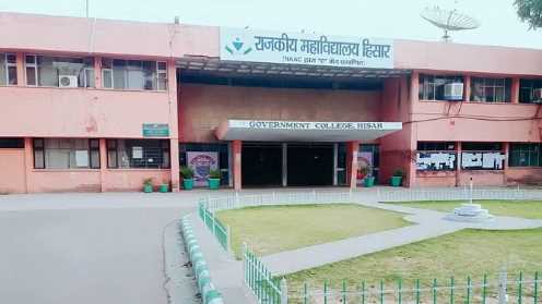 Naib Saini government changed the name of Hisar college, now it will be known by this new name