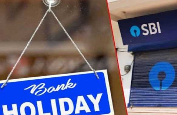Bank Holidays List: Banks will remain closed for 12 days in July, plan today to avoid problems