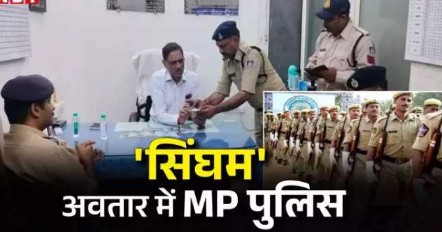 8000 criminals, 15000 police personnel... Criminals in Madhya Pradesh trembled when they were surrounded together