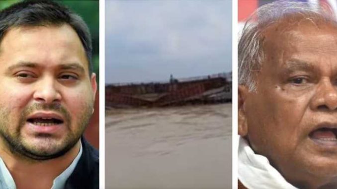 When five bridges collapsed in Bihar in 12 days, Tejashwi took a jibe, in defense Manjhi said, a conspiracy has been hatched