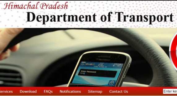 Now passing of vehicles will be automatic in Himachal, Transport Department will start from this city