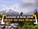 If you are planning to visit Uttarakhand, then read this news... Heavy rain alert at these places