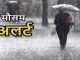 Monsoon in Chhattisgarh: Clouds will burst in these 6 districts, orange alert issued for heavy rain