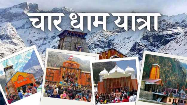 As soon as monsoon starts, devotees are worried, darshan in Kedarnath-Badrinath reduced by 70%