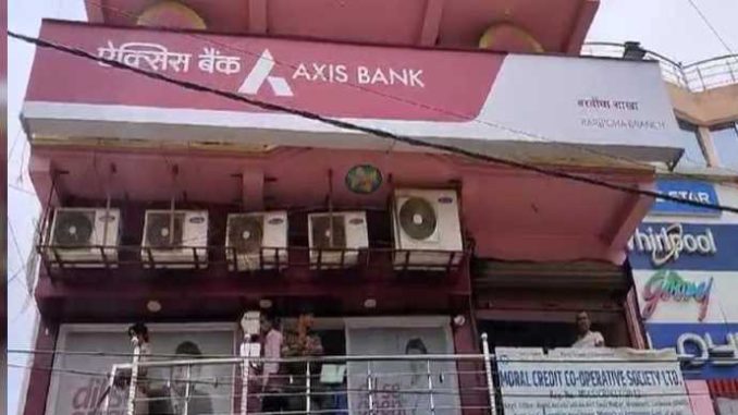Panic due to robbery of 50 lakhs in broad daylight in Axis Bank in Bihar! A big incident happened in this district