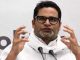 Prashant Kishor is preparing for elections in Bihar, you will be shocked to hear PK's claim