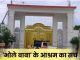 Truth of Bhole Baba's Mainpuri Ashram: Some saw a basement, some saw a tunnel, what is behind those 12 feet high walls?