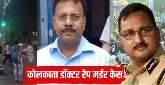 कोलकाता डॉक्टर केस में बड़ा एक्शन, पहचान बताने पर घिरे संदीप घोष, दो ACP समेत तीन सस्पेंड